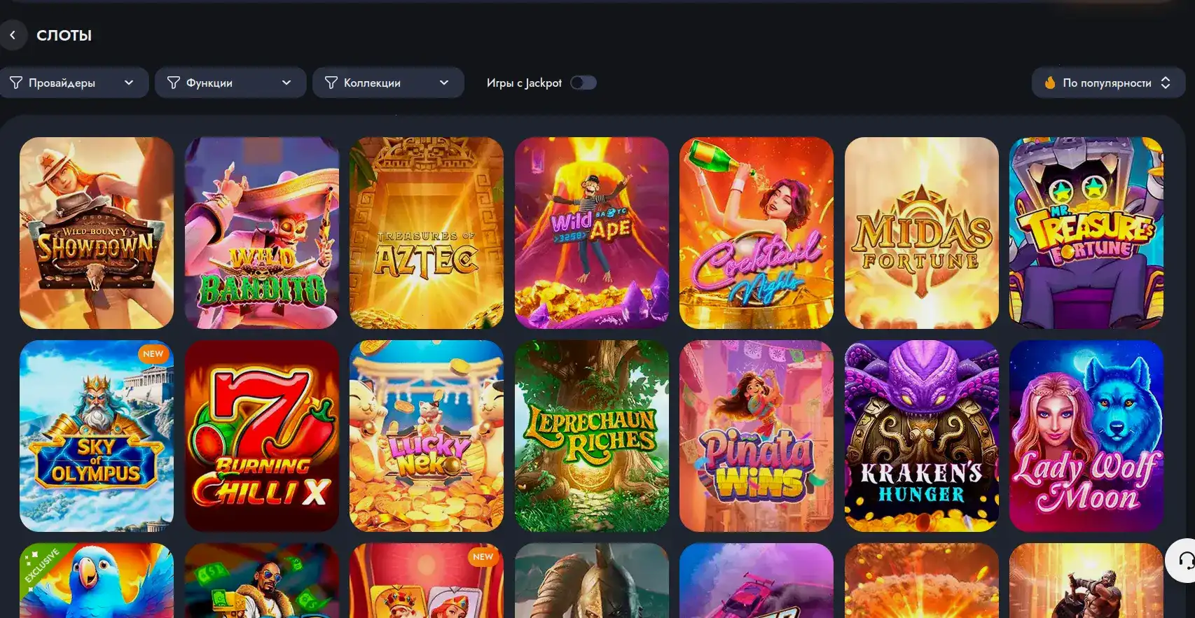Magnet casino игровой зал и слоты