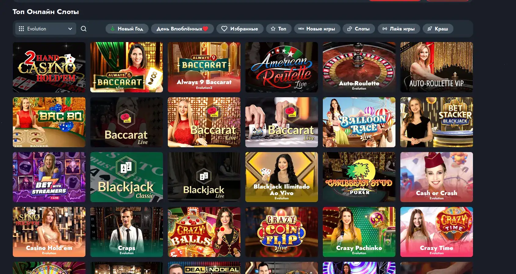 Бонусы и акции Magnet casino